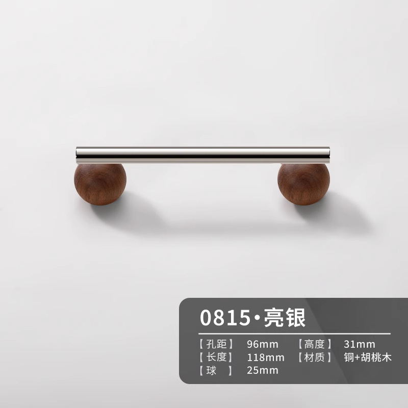 复古胡桃木圆球拉手中古银色抽屉橱柜门把手衣柜门吊坠黄铜小拉手|undefined