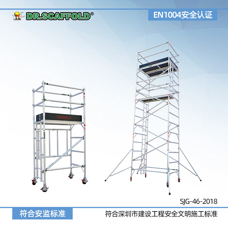 铝合金脚手架厂家出租移动式工地装修组合活动门式折叠架高空平台