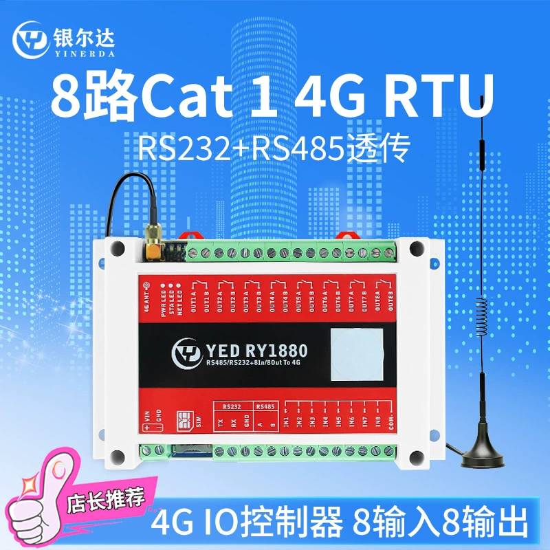 Модуль реле управления IoT 4G 8 для переключения входного и выходного сигнала и поддержки функции аналогового сбора DTU