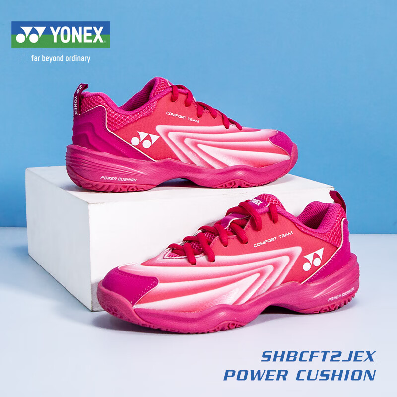 Yonix badminton shoes yy children's feather shoes sports anti-skid wear-resistant SHBCFT2JEX children's badminton shoes Yonix badminton shoes yy children's feather shoes sports anti-skid wear-resistant SHBCFT2JEX children's badminton shoes