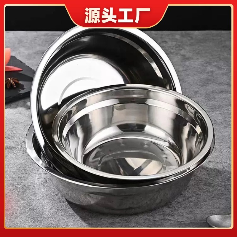 Thickened Stainless Steel Soup Basin, Soup Bowl, Canteen Kidsren's Rice Basin, Deepened Vegetable Washing Basin, Egg Beating Basin and Basin, Stainless Steel Bowl