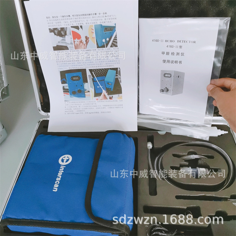 便携式4160-2甲醛检测仪直读数码液晶显示高灵敏泵吸式甲醛检测仪