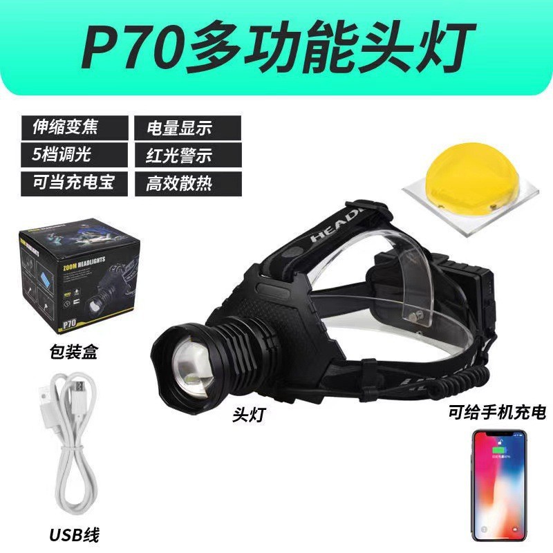 Transfronterizo de alta potencia P70 Faro de gran capacidad P50 faro USB recargable zoom exterior multifunción faro de luz fuerte