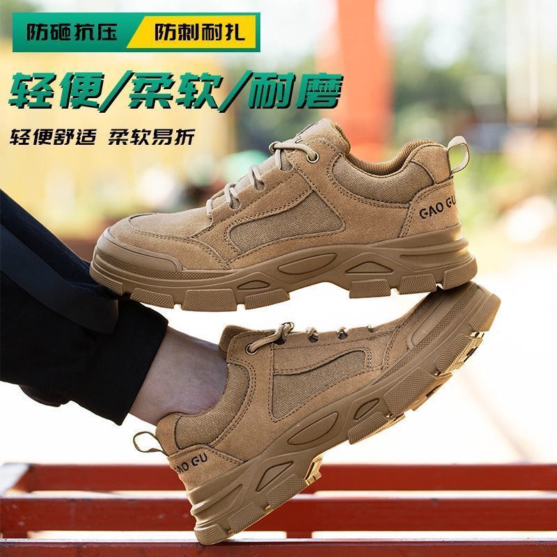 [First Order Straight Down] Labor Protection Shoes Site Work Warehouse Anti-smashing Anti-puncture Anti-puncture Anti-puncture Anti-stink Breathable Anti-skid Anti-building