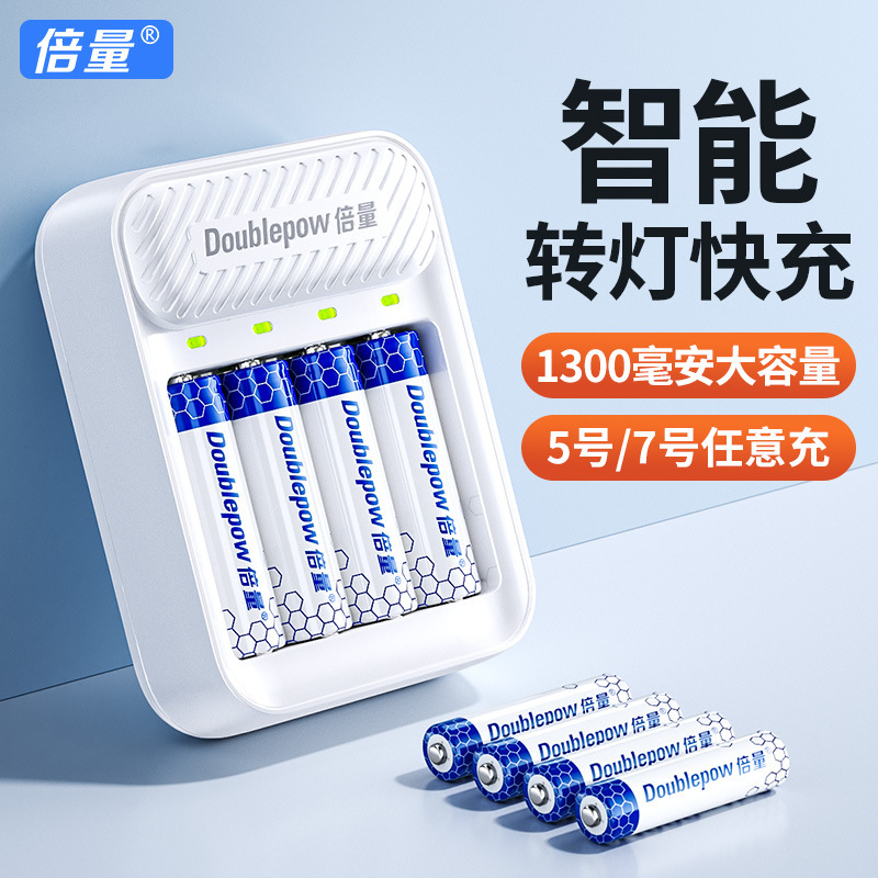 Multi-Function Charging Battery Set with Universal Charger for Size 5 and Size 7 Batteries, Large Capacity 1.2V Rechargeable Batteries