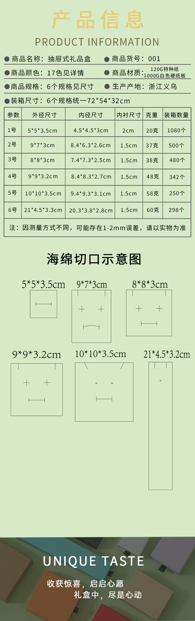 批发抽屉盒珠宝首饰盒 耳环项链戒指饰品包装盒定制手镯抽拉纸盒详情3