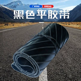 输送带;传动带;其他工业皮带