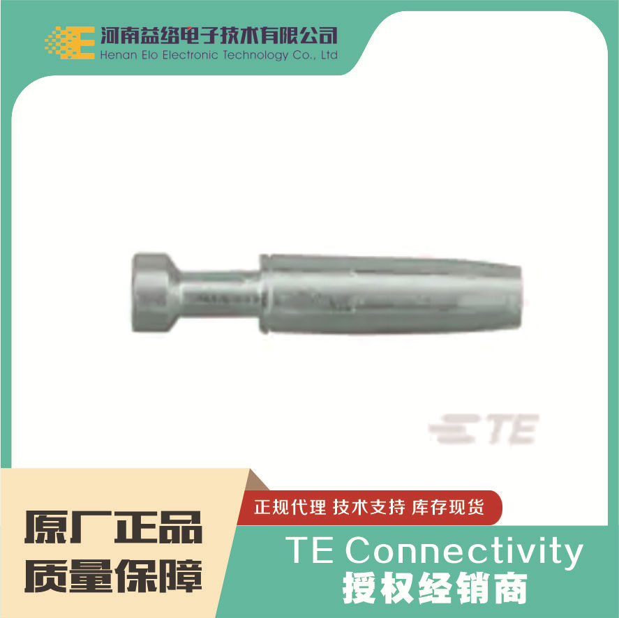 TE/̩�� T2030002008-000  ����������  �ֻ� �������