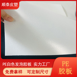 PE��ɫ�l�����zƬ�� ����ִ��|�׃��r ���װ� ���ϰ�ɫ����ϩ��