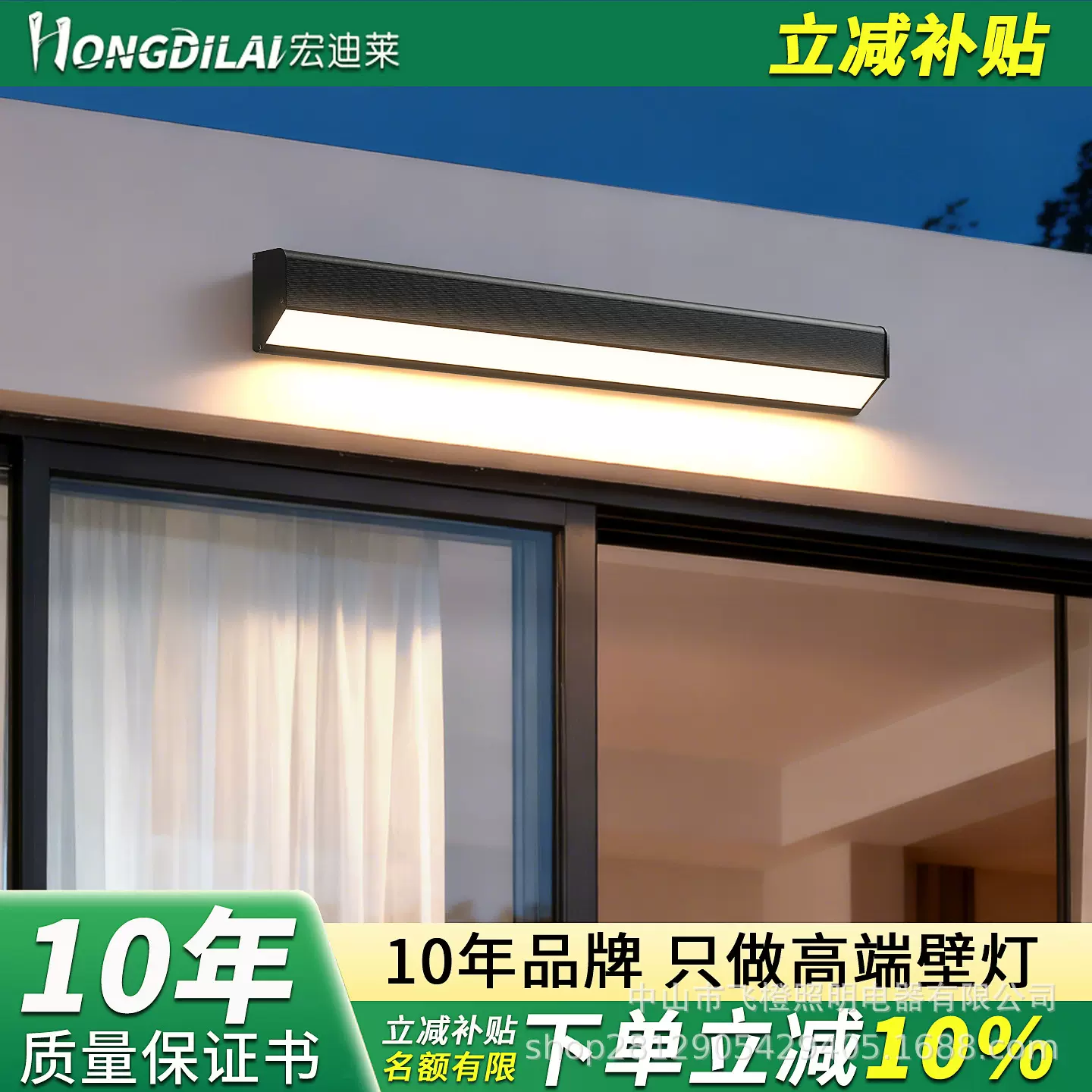 户外壁灯阳光房长条超亮露台门头灯防水别墅庭院阳台室外照明墙灯