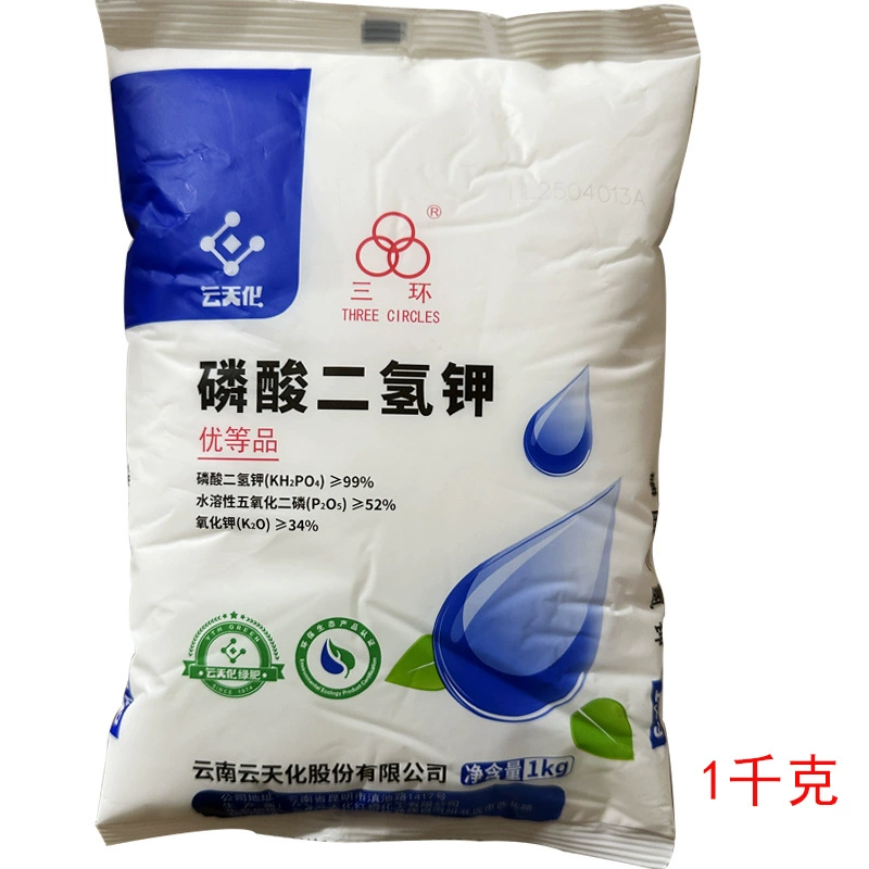 Фосфорно-кислый калий Yuntianhua, высокая чистота, 99%, листовое удобрение, сельскохозяйственное фосфорно-кислый калий, фосфорно-калийное удобрение, водорастворимое удобрение