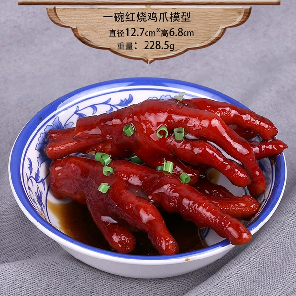☗Watermelon red bowl of braised chicken feet model