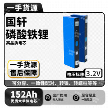 ��܎3.2V152A�����F䇴���w�X���о늄�܇�������I�����O���Դ