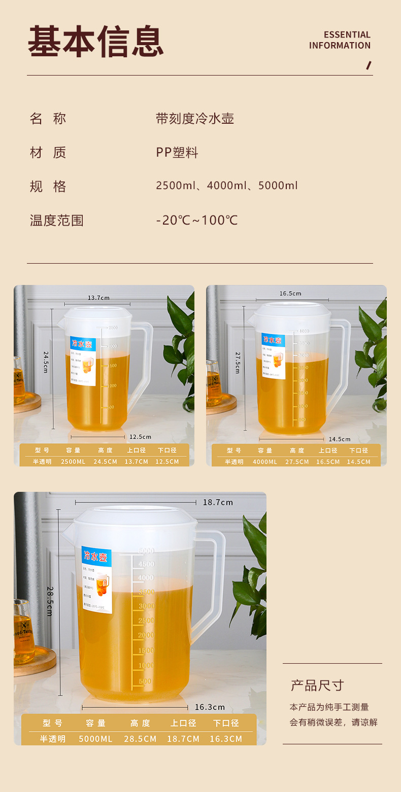 详情_03