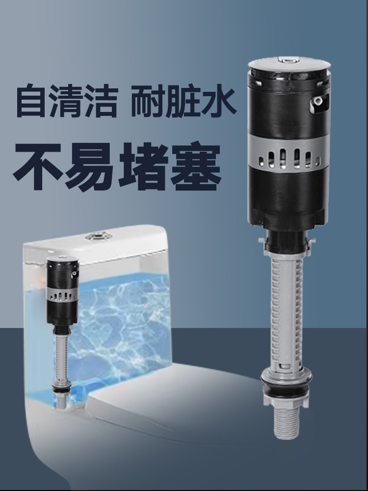 Toilet flushing valve tank parts universal filter for bathroom universal filter element for flushing device silent siphon toilet valve