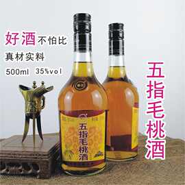 春兰五指毛桃酒500ml露酒泡酒米酒老牌整箱包装商用常温