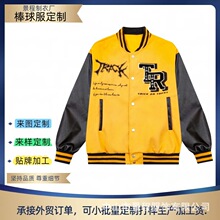 工厂定制高街美式拼接PU皮贴布字母刺绣棒球服男款潮牌宽松休闲