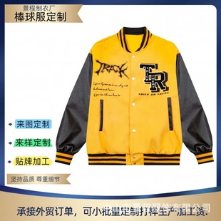 Factory Custom High Street American Style Spliced Pu Leather Patch Letter Embroidery Baseball Jacket Men's Trendy Loose Casual