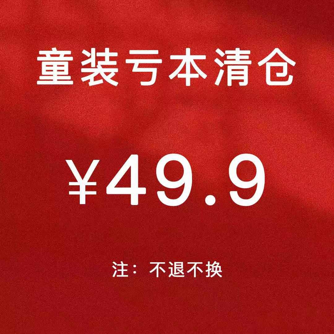 年中尾货清仓特价处理女童毛衣套头衫针织衫童装秋冬款东莞匠阳