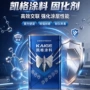 快干耐候钢结构机械固化剂