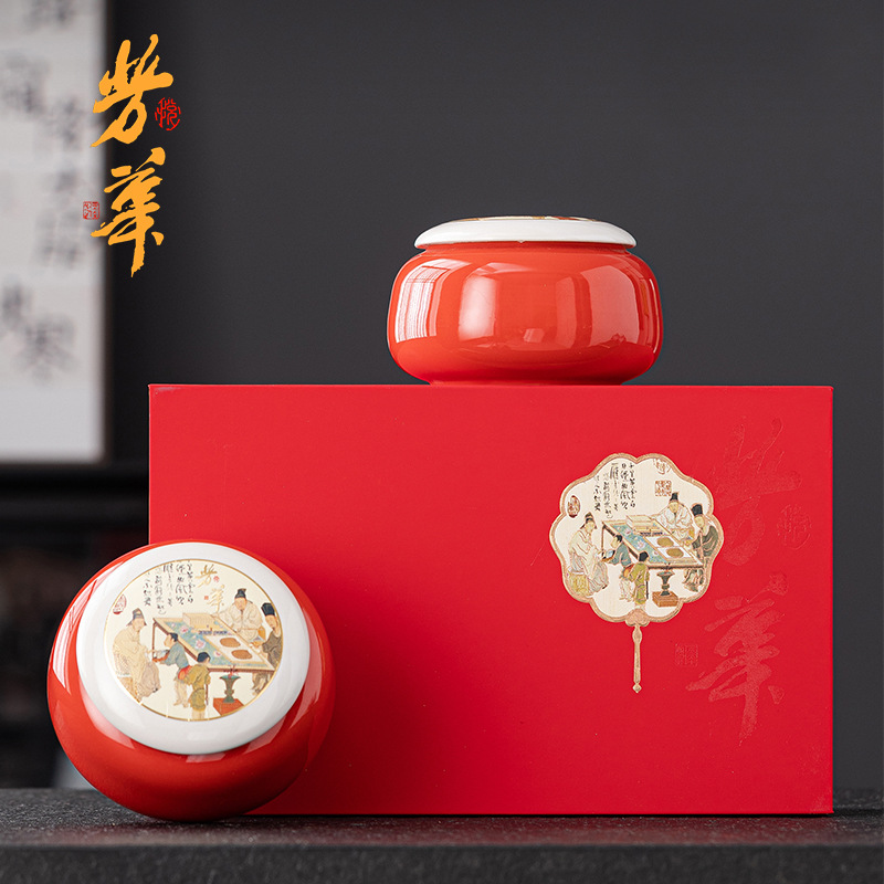 新款250g半斤装茶叶罐瓷罐礼盒通用红茶绿茶陶瓷罐茶叶包装盒空盒