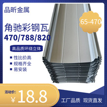 65-470���Y����� ��̼��0.6mm���������� 360��ֱ���i߅�X�V�i