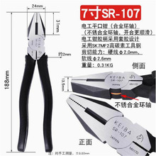 �ձ��M��KEIBA�R��7��늹�䓽z�Qƽ���Q�����ϻ��Q�ྀ�Q��SR-107