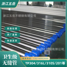 TP304 TP316LBAP䓺 ⒁DN15-DN200ʳƷӹИI