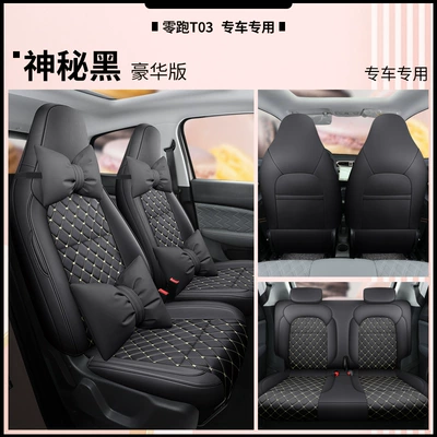 special car seat cover 200: Modelə uyğun (Original) oturacaq örtükləri - mysterious-black-deluxe-edition-note-the-model-year