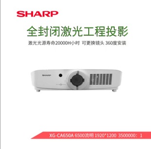���գ�SHARP������ͶӰ�CXG-650A����Һ����������ͶӰ�C