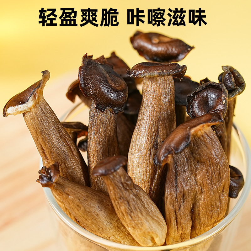 黒トリュフ、鹿の角、クリスピーユニン産特製ノンフライインスタントキノコ、野菜、乾燥スナック、スナック|undefined