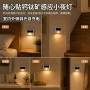 新型充电布线小夜灯