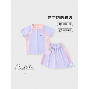 �¿�UPF50+�ļ��\�����b��ͯ�n��͸������ѝ��ͯ�ٸɷ���ɼ���