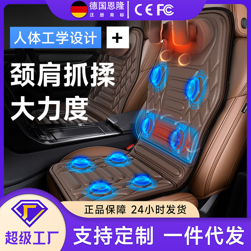 Masajeador cervical portátil para coche, cojín de masaje eléctrico para hombros, cuello y cintura, con función de amasamiento, vibración y terapia de calor. image 1