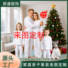 跨境外贸秋冬新款家庭装3D印花圣诞亲子装正肩长袖家居服睡衣厂家