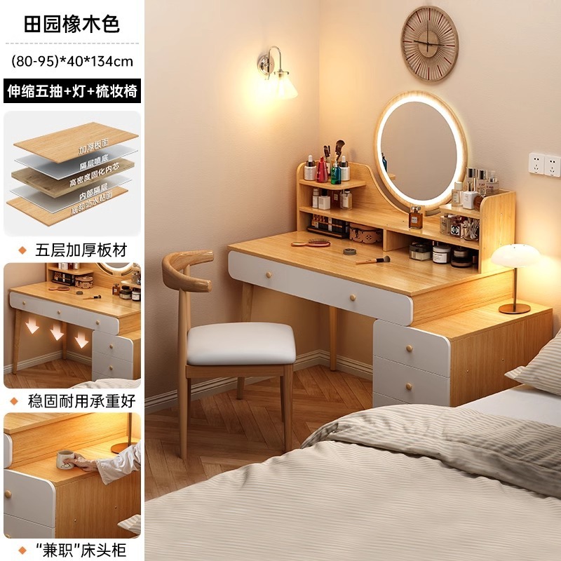 ドレッシングテーブル寝室モダンシンプル2025新しい小型収納キャビネット一体型デスクドレッシングテーブル化粧鏡|undefined