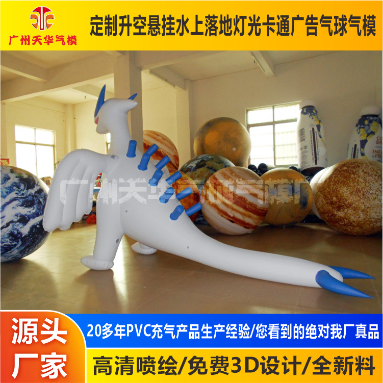 Personalizado todo tipo de publicidad de dibujos animados inflable modelo inflable lugai dibujos animados pvc cerrado aire exterior pantalla inflable modelo inflable