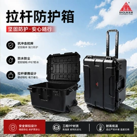 仪器箱;工具箱包;塑料箱
