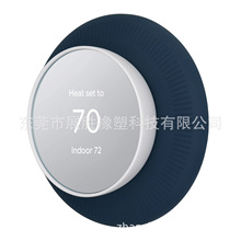 适用于Nest Thermostat智能恒温器硅胶保护套