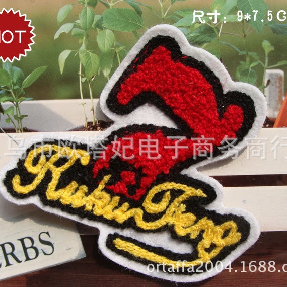 数字毛巾绣毛衣布贴童装绣花贴毛巾贴打底裤拖鞋贴布辅料批发