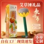教师节手工材料包向日葵按摩锤