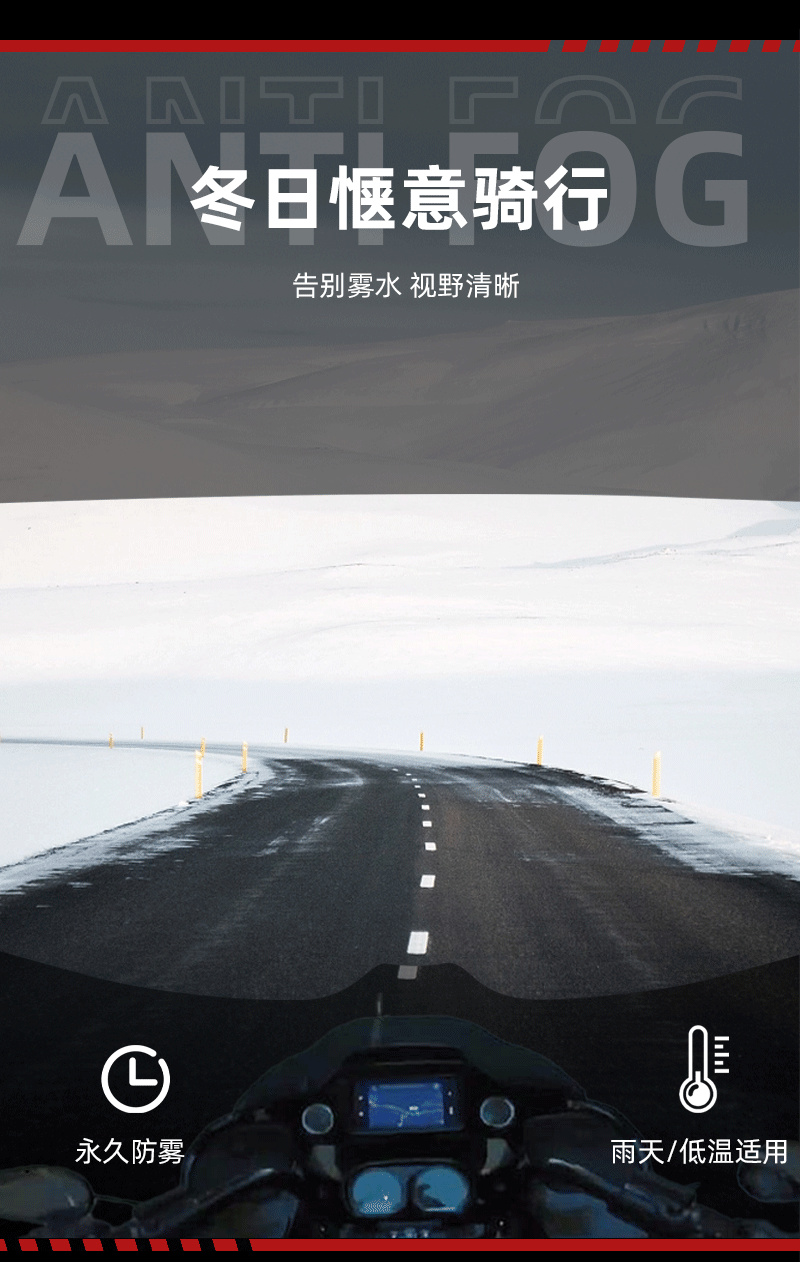 in stock Rain and Fog Day Helmet Safety Protective Film Outdoor Motorcycle Helmet Anti-fog Protective Film Rain Paste Anti-fog Paste