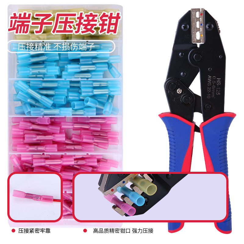 BHT中间对接防水接线端子压线钳 尼龙子弹端子 T型接线端子压线钳