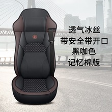 东风柳汽乘龙H5H7M3M7M5T7L3龙卡大货车牵引车自卸车冰丝坐垫座套