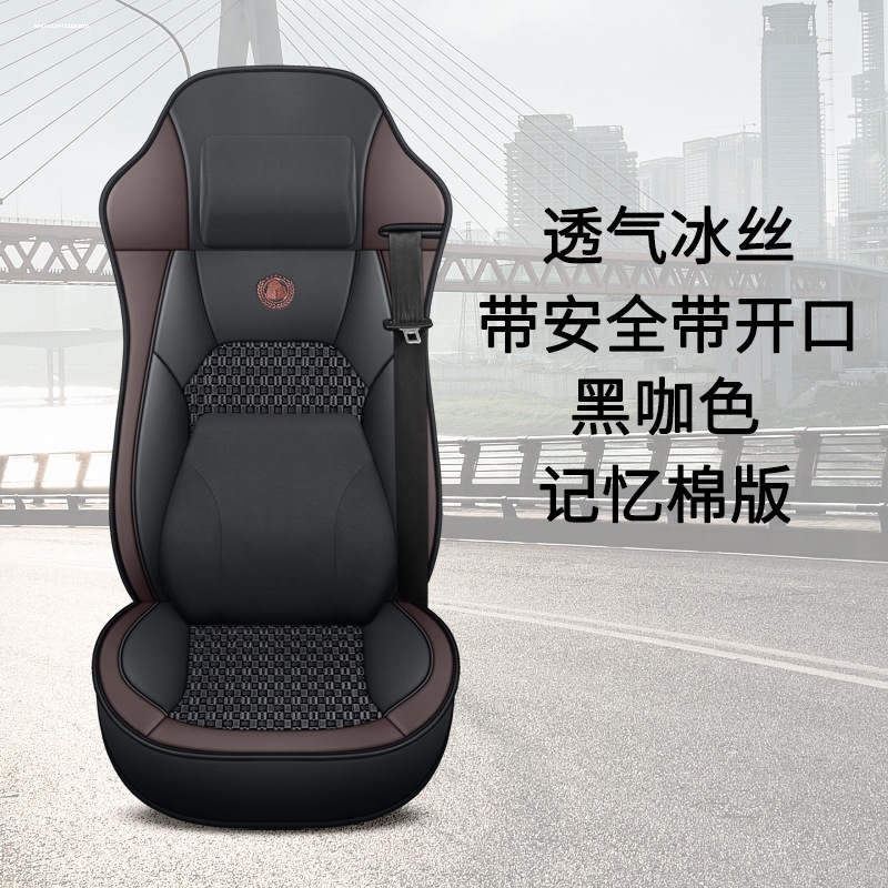 东风柳汽乘龙H5H7M3M7M5T7L3龙卡大货车牵引车自卸车冰丝坐垫座套