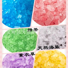 彩色盐沙颗粒 喜马拉雅水晶盐砂 玫瑰盐 海盐 香氛扩香石盐岩石
