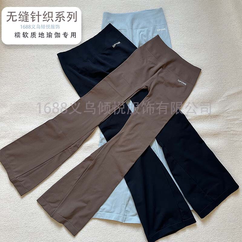 Dfyne Cross-Border New Style Flared Pants Available in 3 Colors, High Elasticity Shaping Casual Yoga Sports Fitness Pants for Women, Available for Wholesale