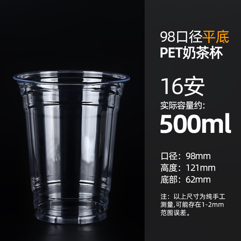 Vaso de plástico para té con leche, vaso desechable para bebidas frías de café, vaso transparente de PET para hielo con tapa, vaso desechable de alta transparencia para bebidas