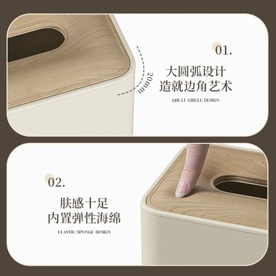 创意纸巾盒轻奢风家用客厅茶几高级多功能遥控器收纳盒桌面抽纸盒