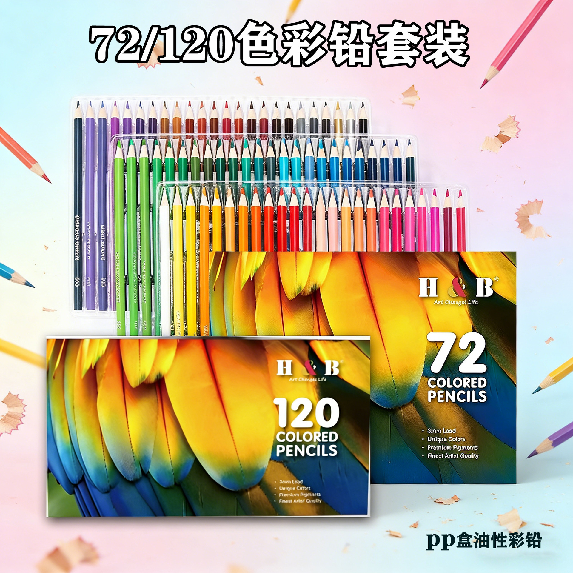 72 color 120 color aceitoso color plomo traje portátil profesional arte estudiante pintado a mano pintura cepillo en stock al por mayor